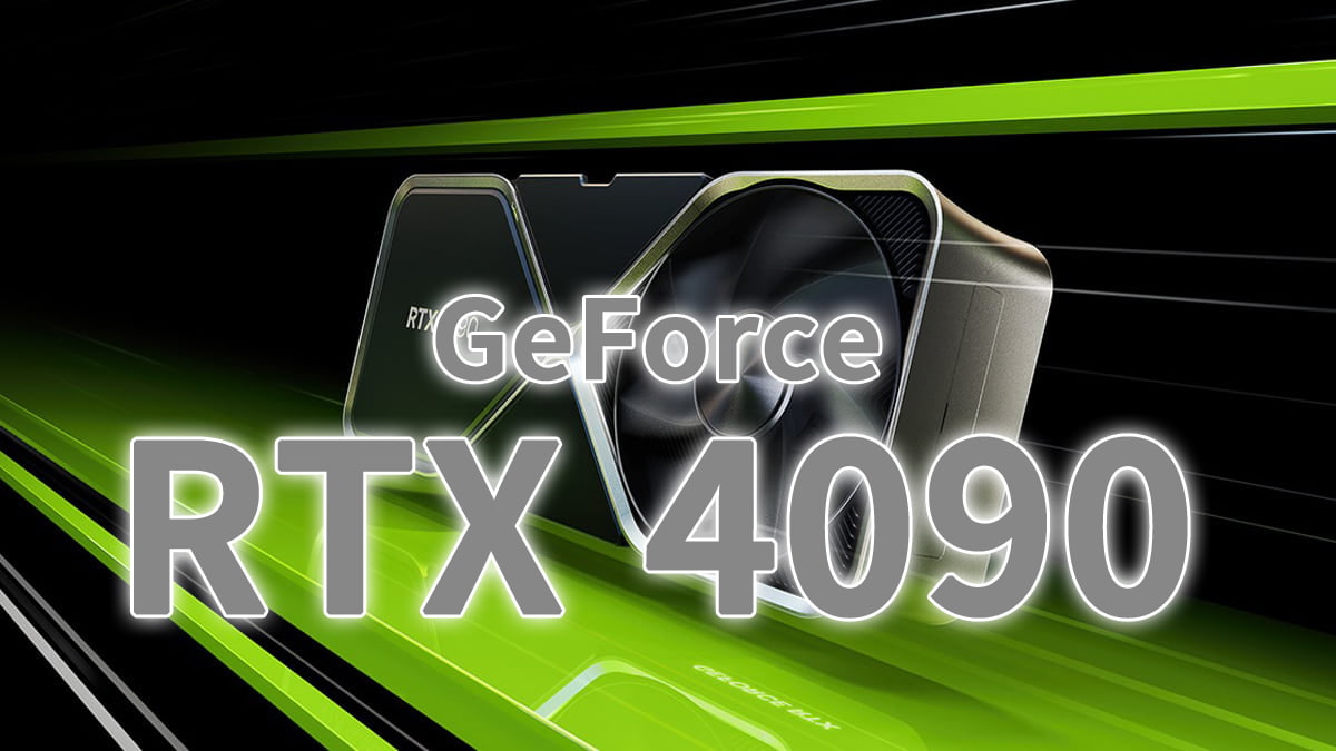 GeForce RTX 4090